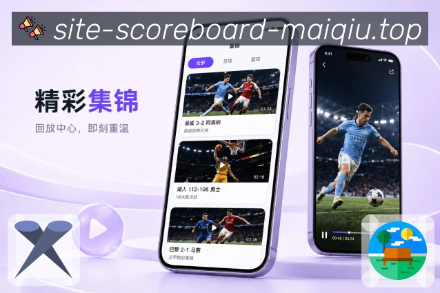 买球站 世界杯买球 APP 下载演示